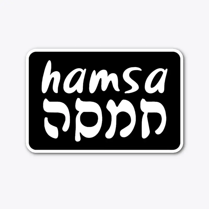 Hamsa Hamsa