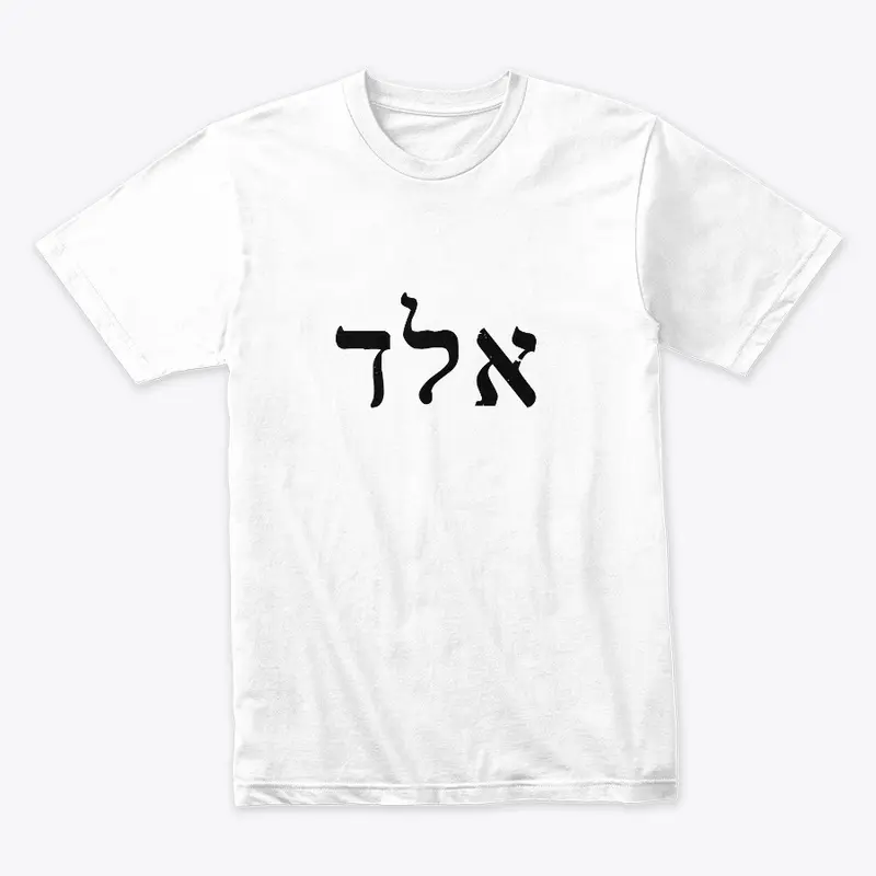 אלד