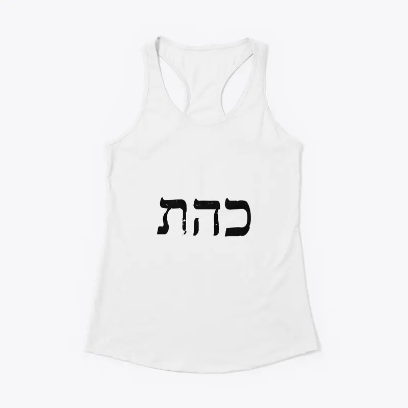 כהת