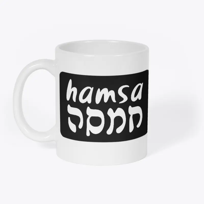 Hamsa Hamsa