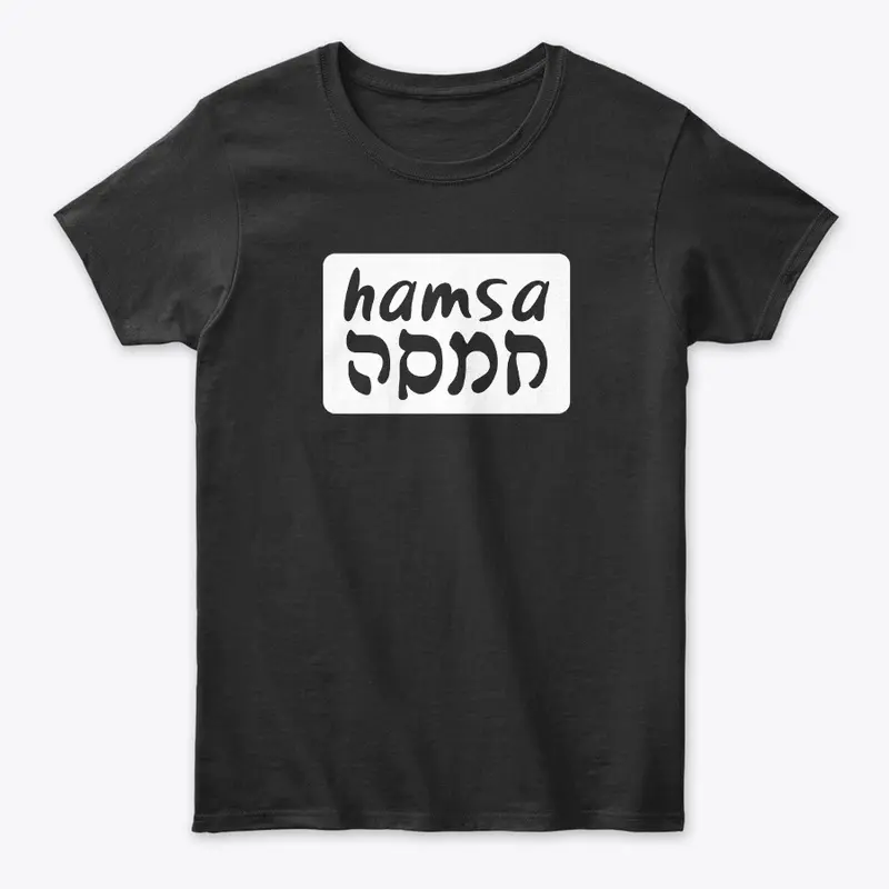 Hamsa Hamsa