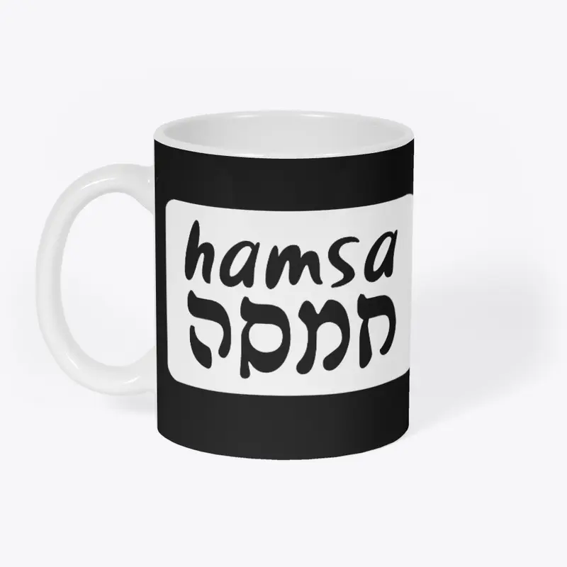 Hamsa Hamsa